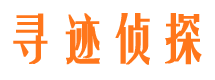 晴隆市私人侦探